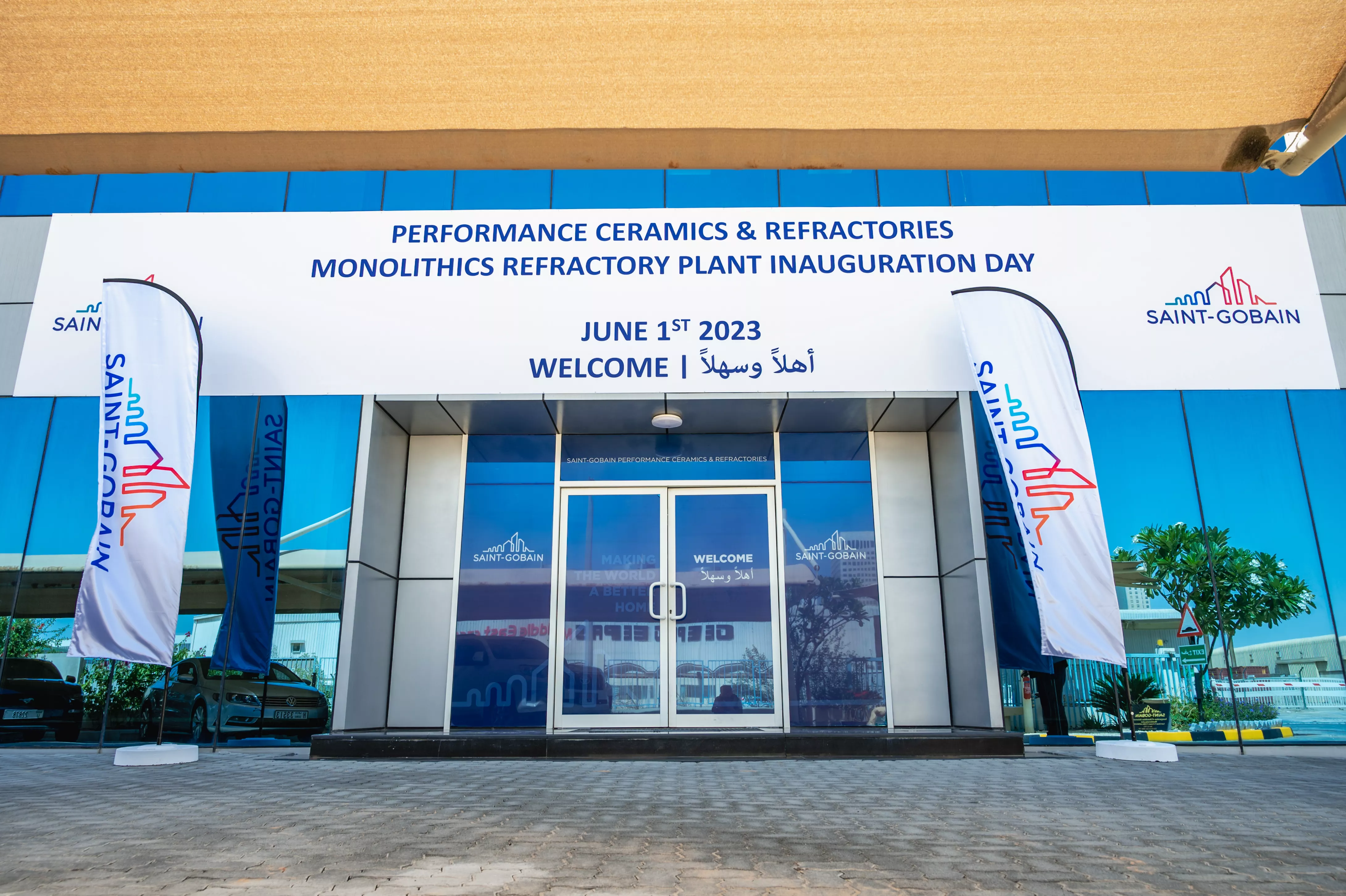 Saint-Gobain PCR Monolithics Refractory Plant in Dubai Saint-Gobain PCR Monolithics Refractory Plant in Dubai